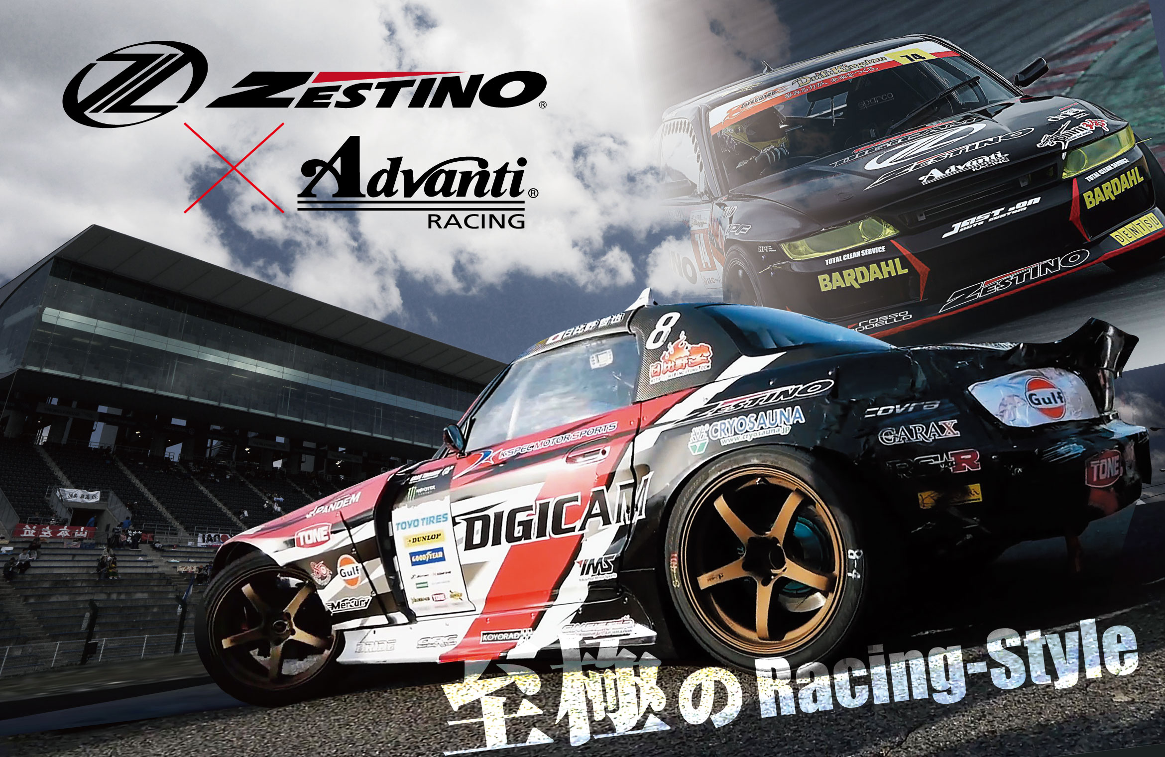 N637 - ZESTINO × Advanti Racing